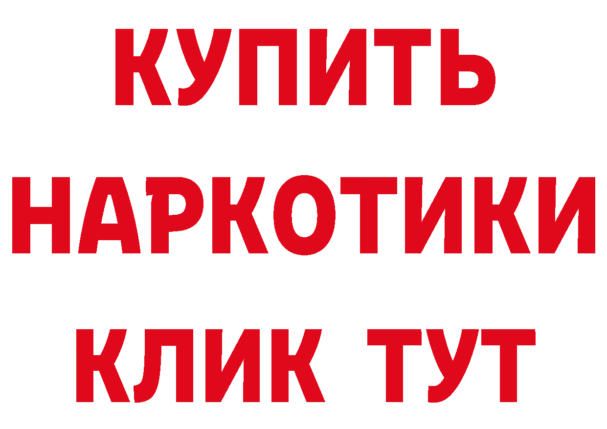 КЕТАМИН VHQ ТОР даркнет mega Александров